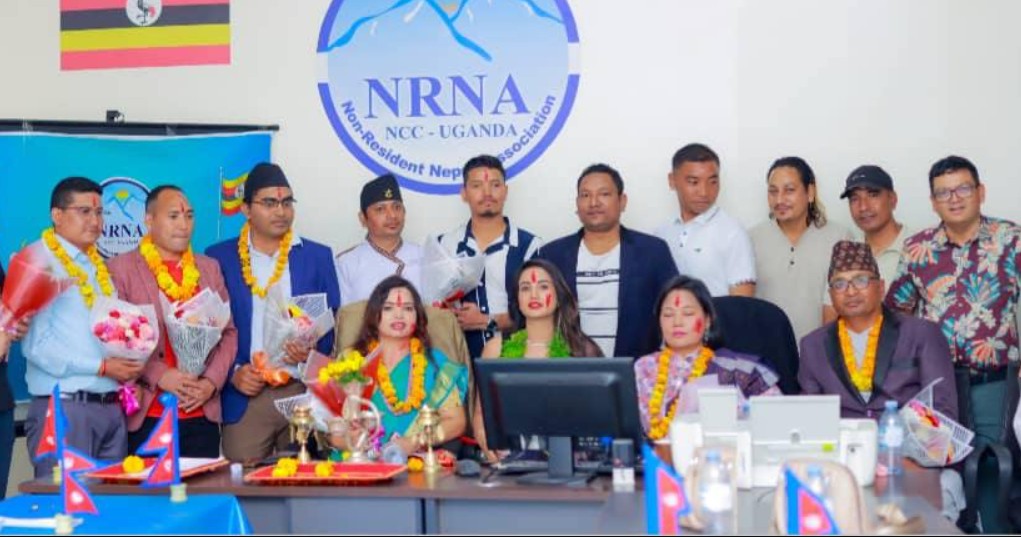 एनआरएनए युगान्डाको अध्यक्षमा रमा अर्याल निर्वाचित