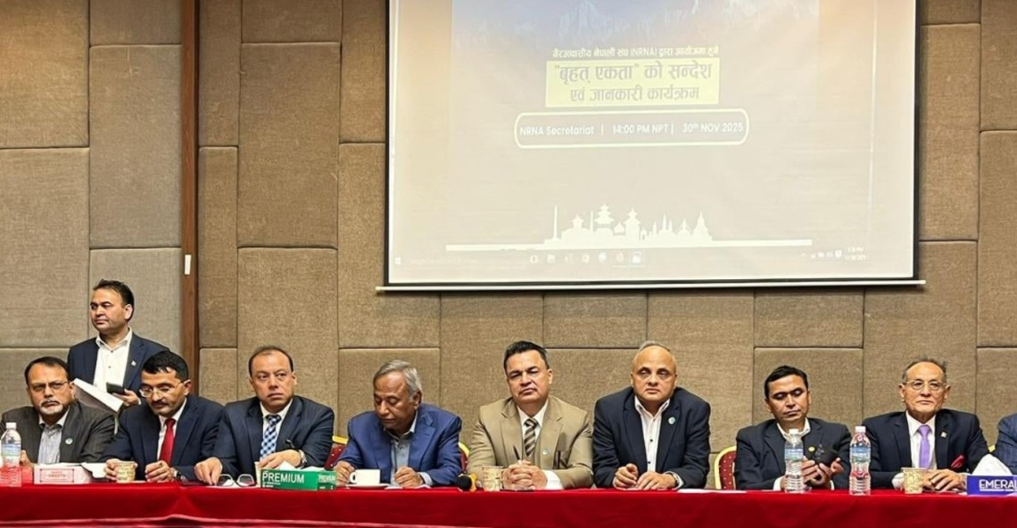 यी हुन् एनआरएनए एकताका १० बुँदे सहमति