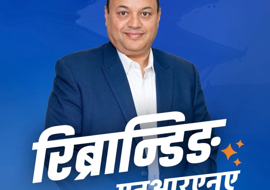 एनआरएनएको अध्यक्षमा हेमराजको उम्मेदवारी घोषणा