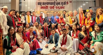 लण्डनमा थारु समुदायले मनायो माघी पर्व