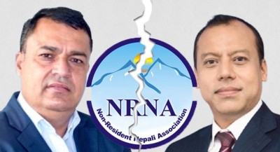 जनवरीमा दुई एनआरएनएबीच एकता होला ?