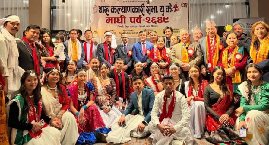 लण्डनमा थारु समुदायले मनायो माघी पर्व