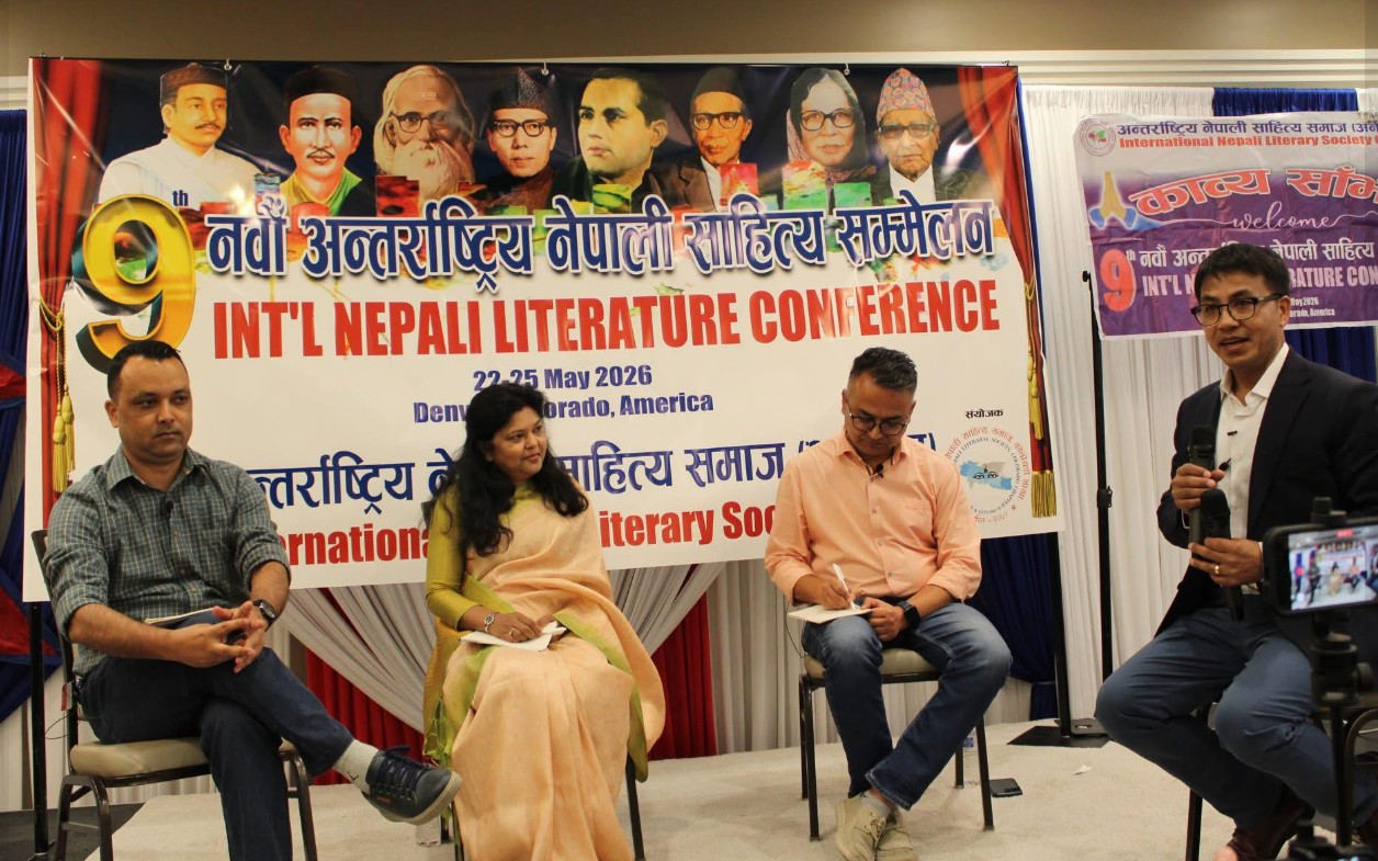INLS-Session-1779850550.jpg